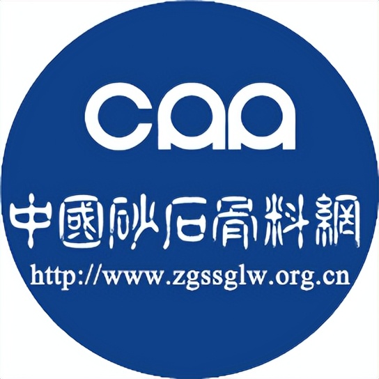 劣质砂石混凝土,砂石低价竞标的套路