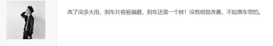 13t半挂车后桥改装16t制动器？可不是想象得那么简单