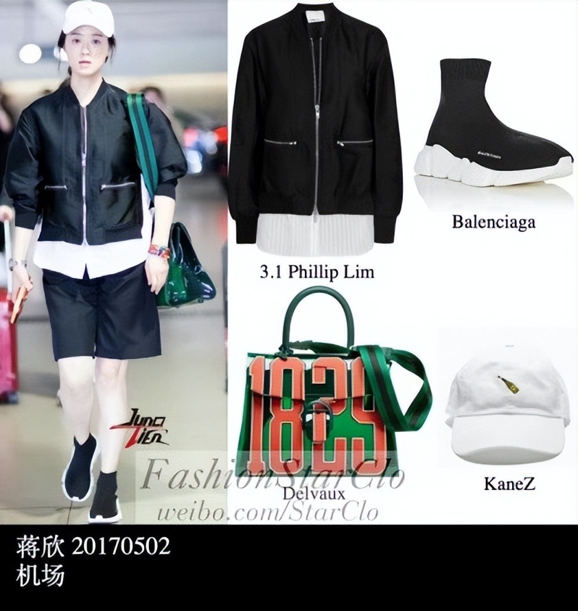 蒋欣和孙俪刘涛的新闻,蒋欣孙俪刘涛快乐大本营