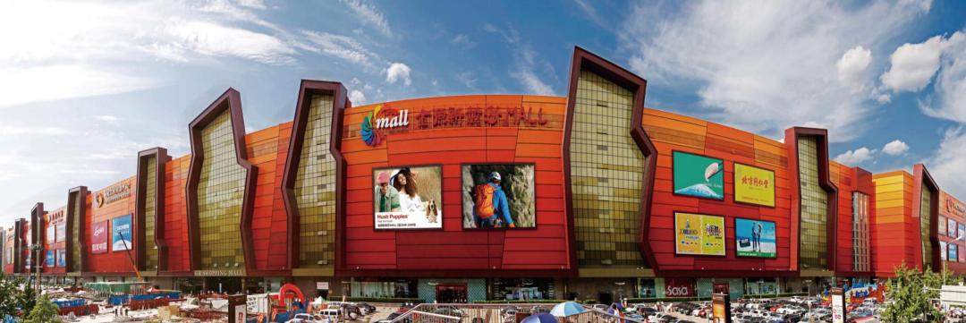 揭牌！“中国运动户外第一街”现身海淀