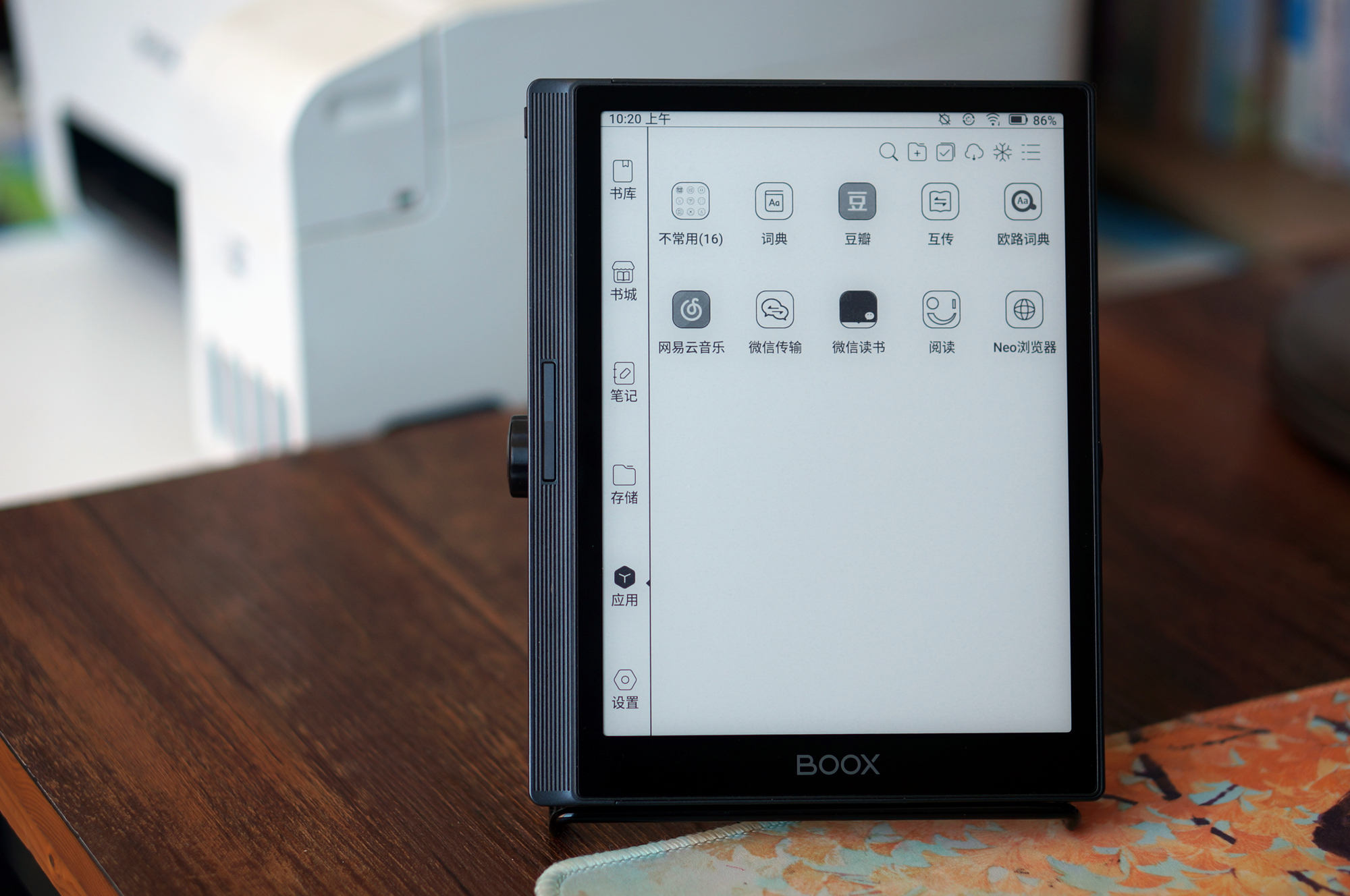 亮点多多，满足多元需求的读书利器：文石nova5真实使用体验