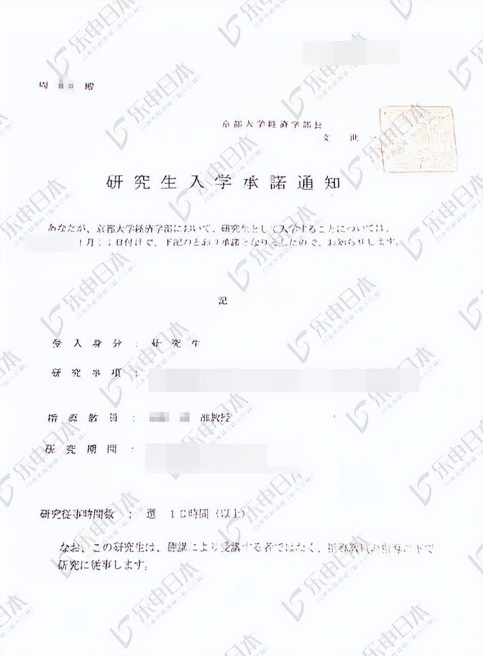 日本经济学留学申请方法,日本留学商学与经济学