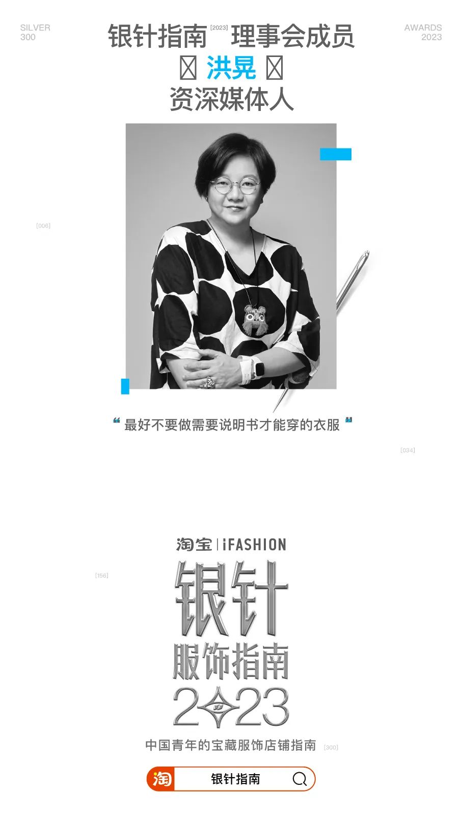 淘宝宝藏购物基地,淘宝服饰宝藏店铺名字