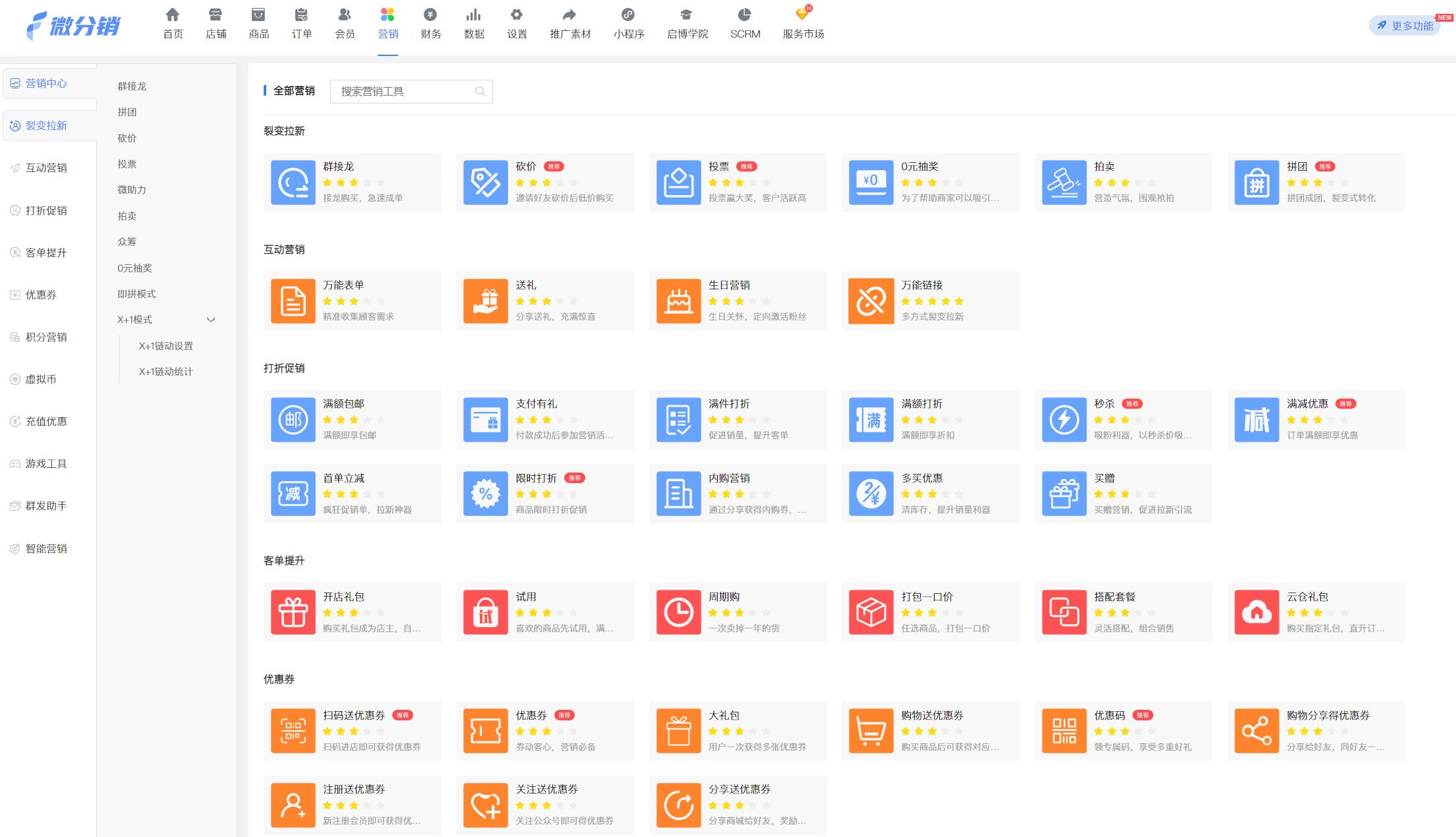 私域流量池如何增长运营 (如何快速打造私域流量池)