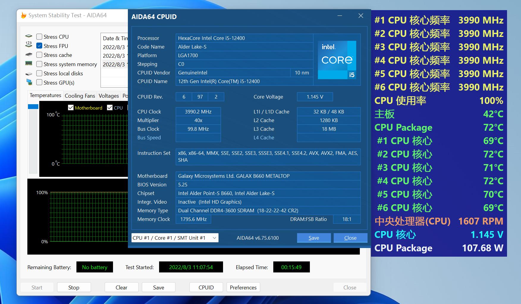 影驰b660金属大师白金版测评,影驰b660金属大师内存插槽