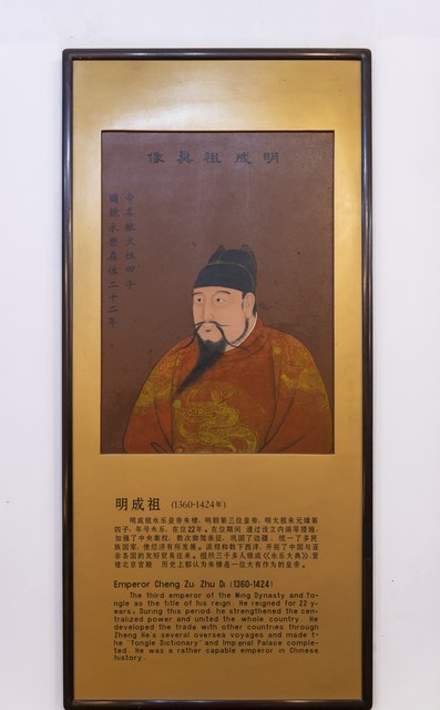 鏄庢湞鐨囧笣椤哄簭鐨勯『鍙ｆ簻,鏄庢湞鐨勫勾鍙峰拰鐨囧笣椤哄簭