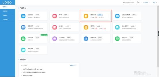 微信秒杀活动操作流程,微信秒杀活动怎么做