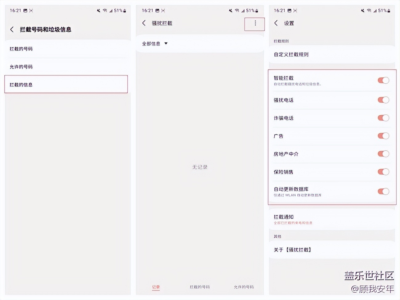 三星手机短信分类夹的功能,三星如何隐藏短信号码
