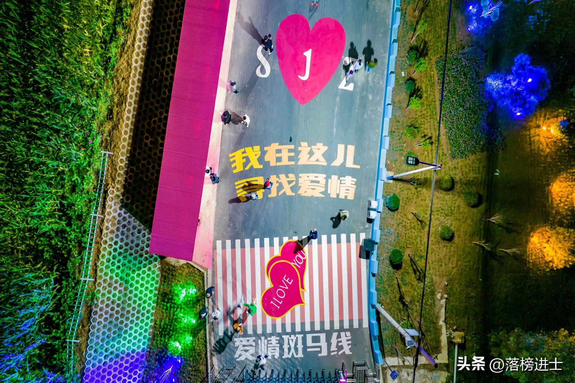 石家庄有一条爱情公路，全长1314米，仿佛日本冈山县恋爱无人车站