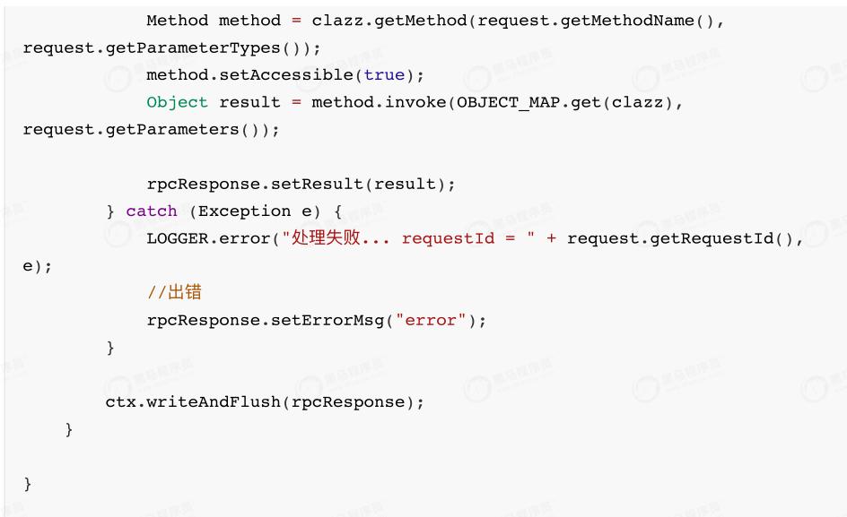 netty架构模式详解,netty架构实战