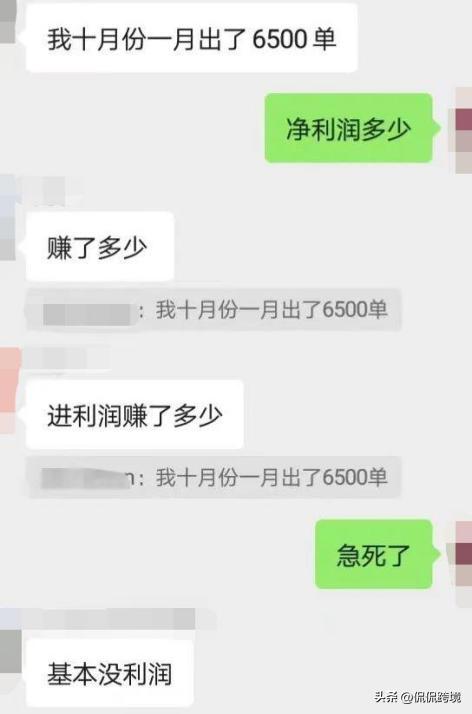 temu竞争得过亚马逊吗 (temu对亚马逊造成伤害了吗)