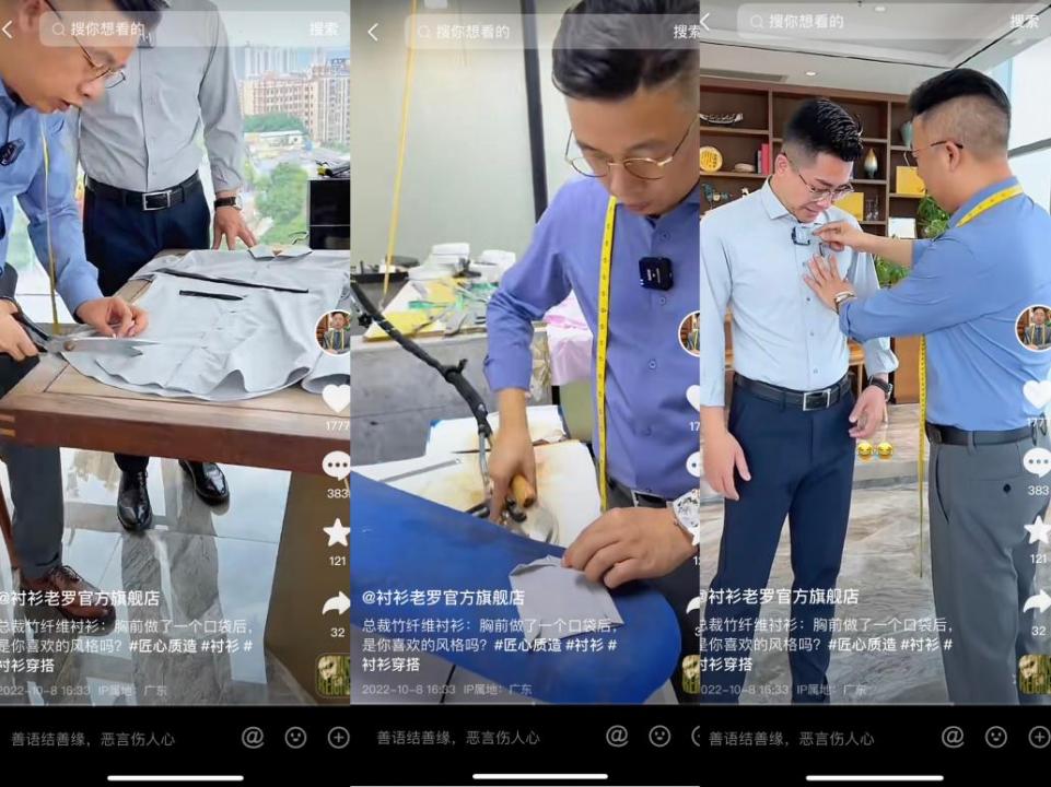 直播卖货销售模式,如何看懂企业直播卖货