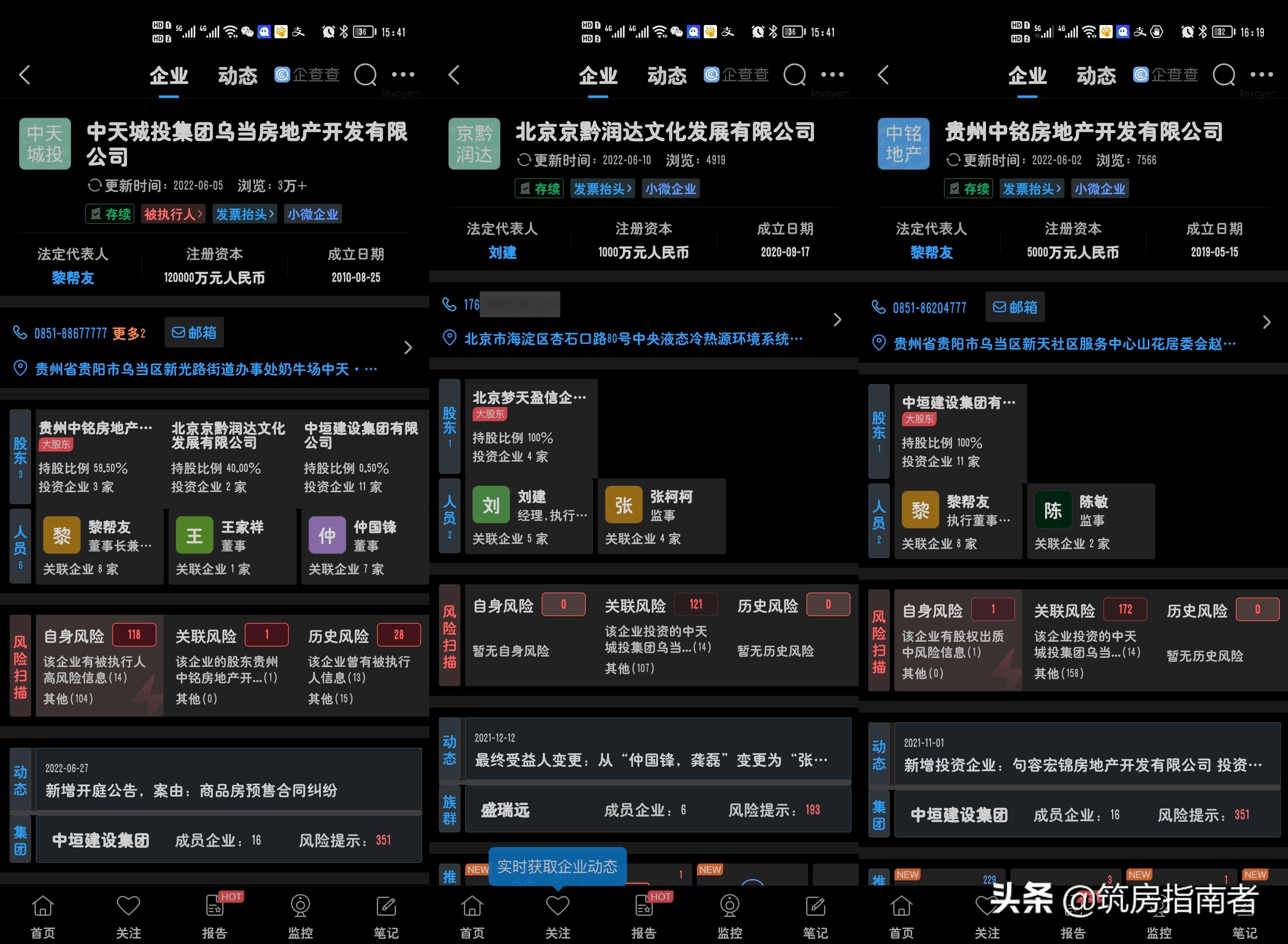 中天，终究还是辜负了