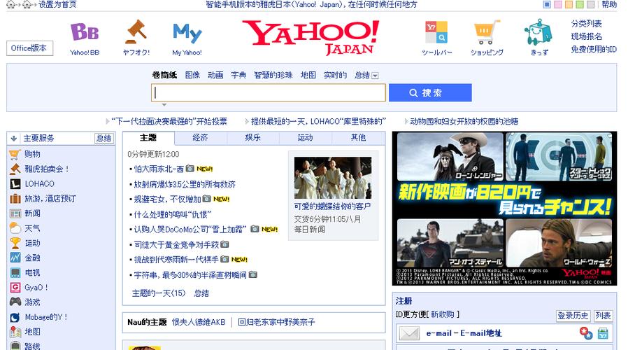 二手跨境电商市场,二手电商趋势