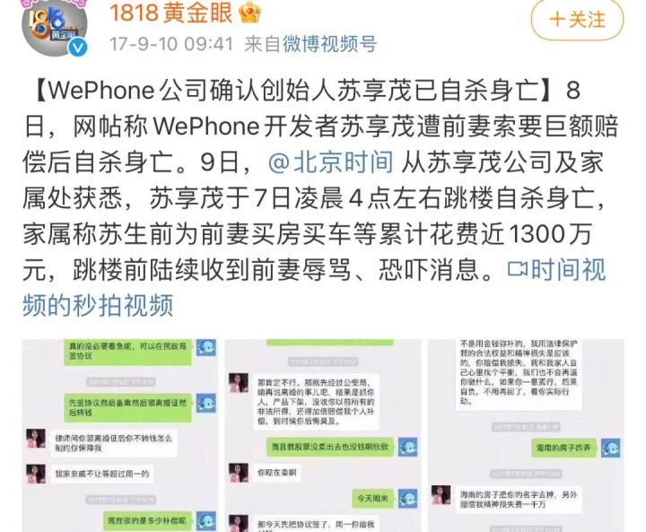 世纪佳缘为什么人气越来越少,为什么会被世纪佳缘列为黑名单
