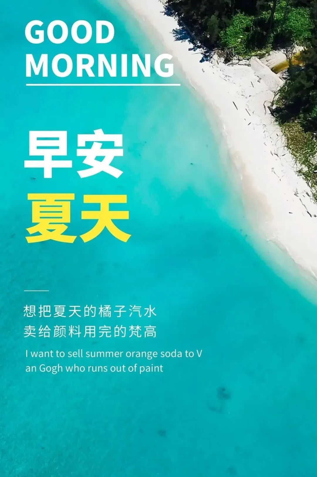 经典早安心语语录大集合36句,经典早安心语语录集锦55条