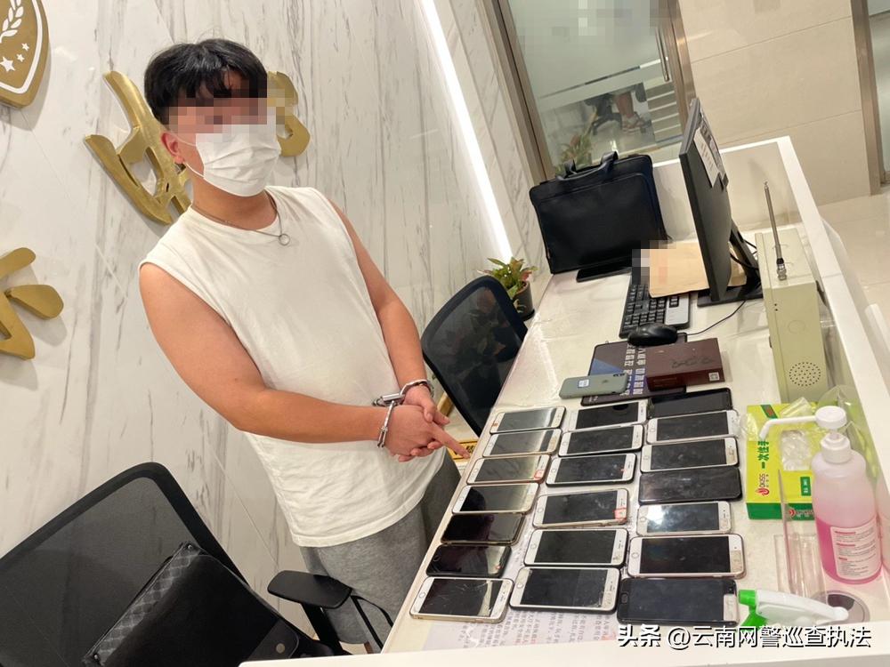 警方抓获运营商内鬼,运营商内鬼被抓