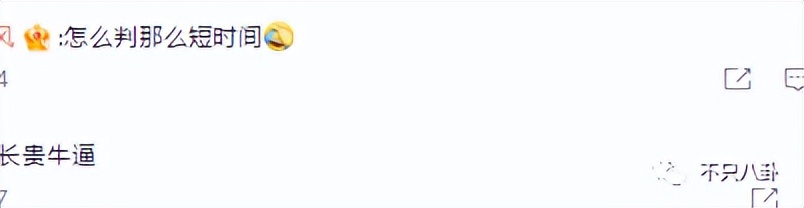 玩咖人设不改，出狱后他的生活更滋润了？