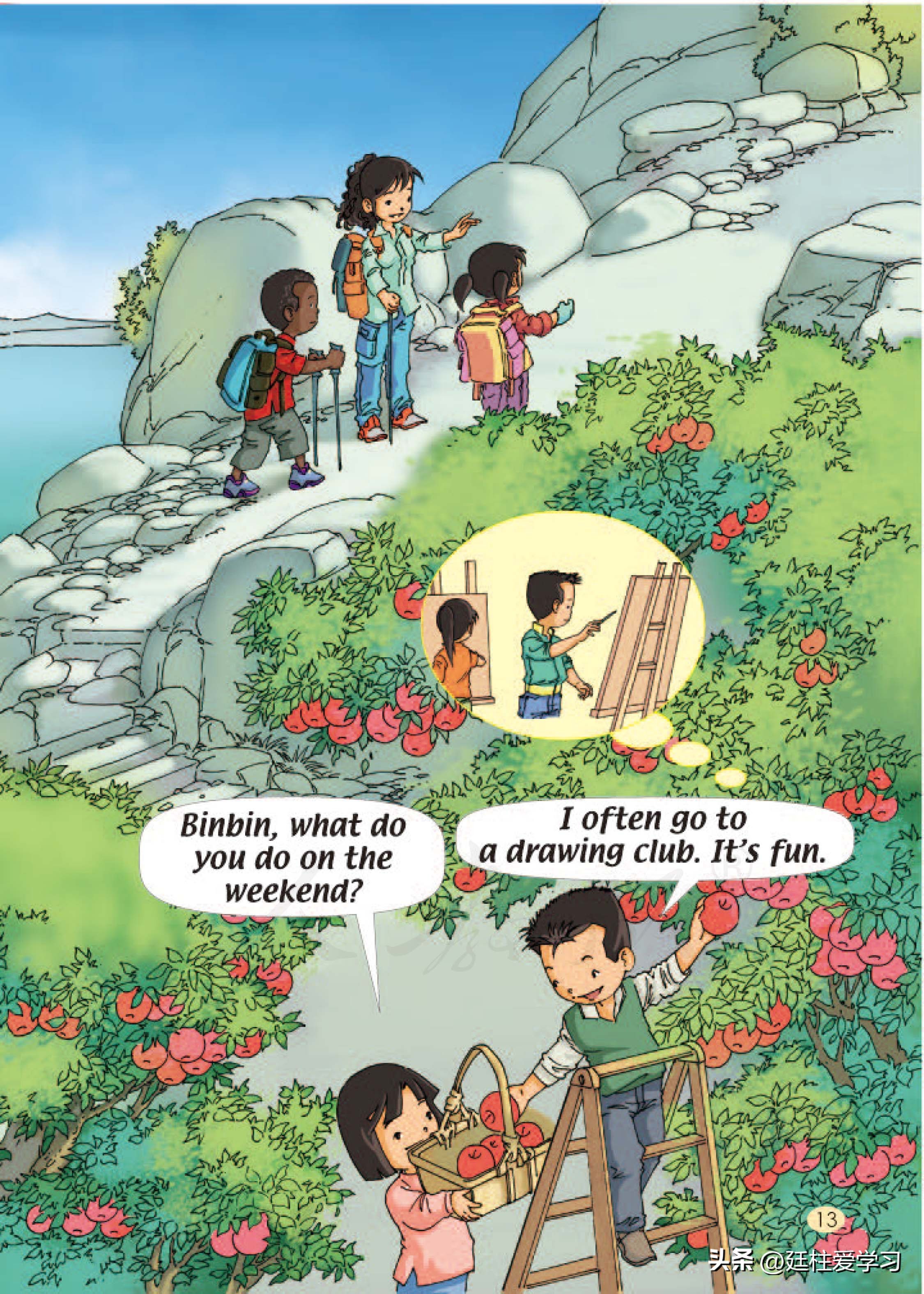 小学英语4年级下册电子版,小学英语四年级上册电子版书苏教版