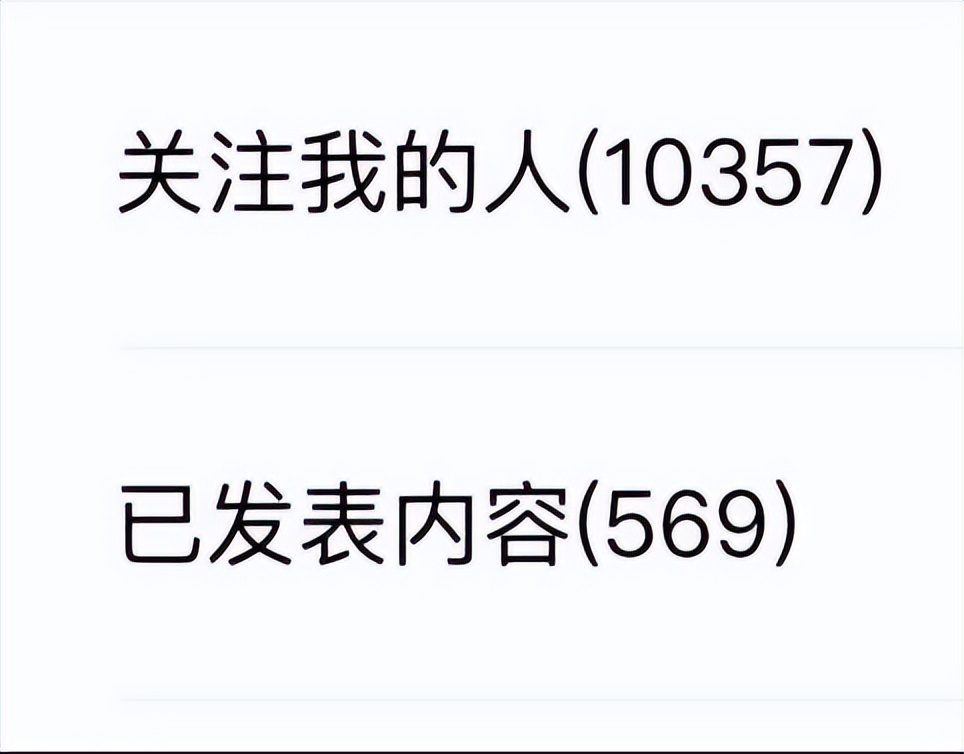 公众号30秒广告收益,公众号哪些广告单价高