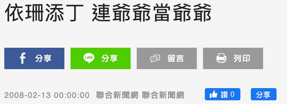 一文一武完全不同的连家兄弟,难逃比较的豪门妯娌