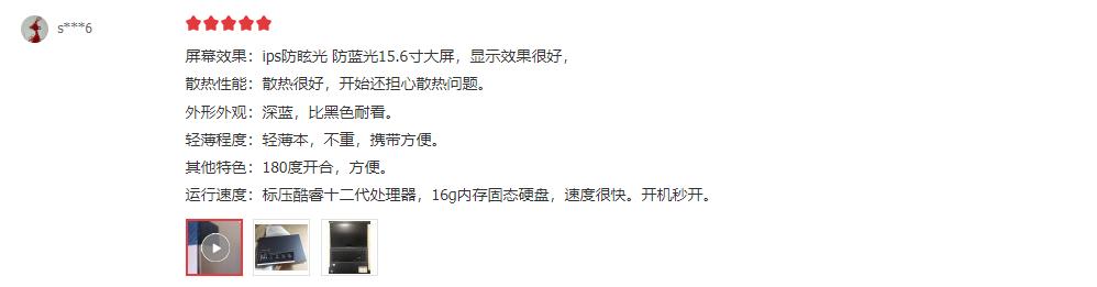 华硕无畏15pro2021款怎么样,轻薄本推荐华硕无畏15