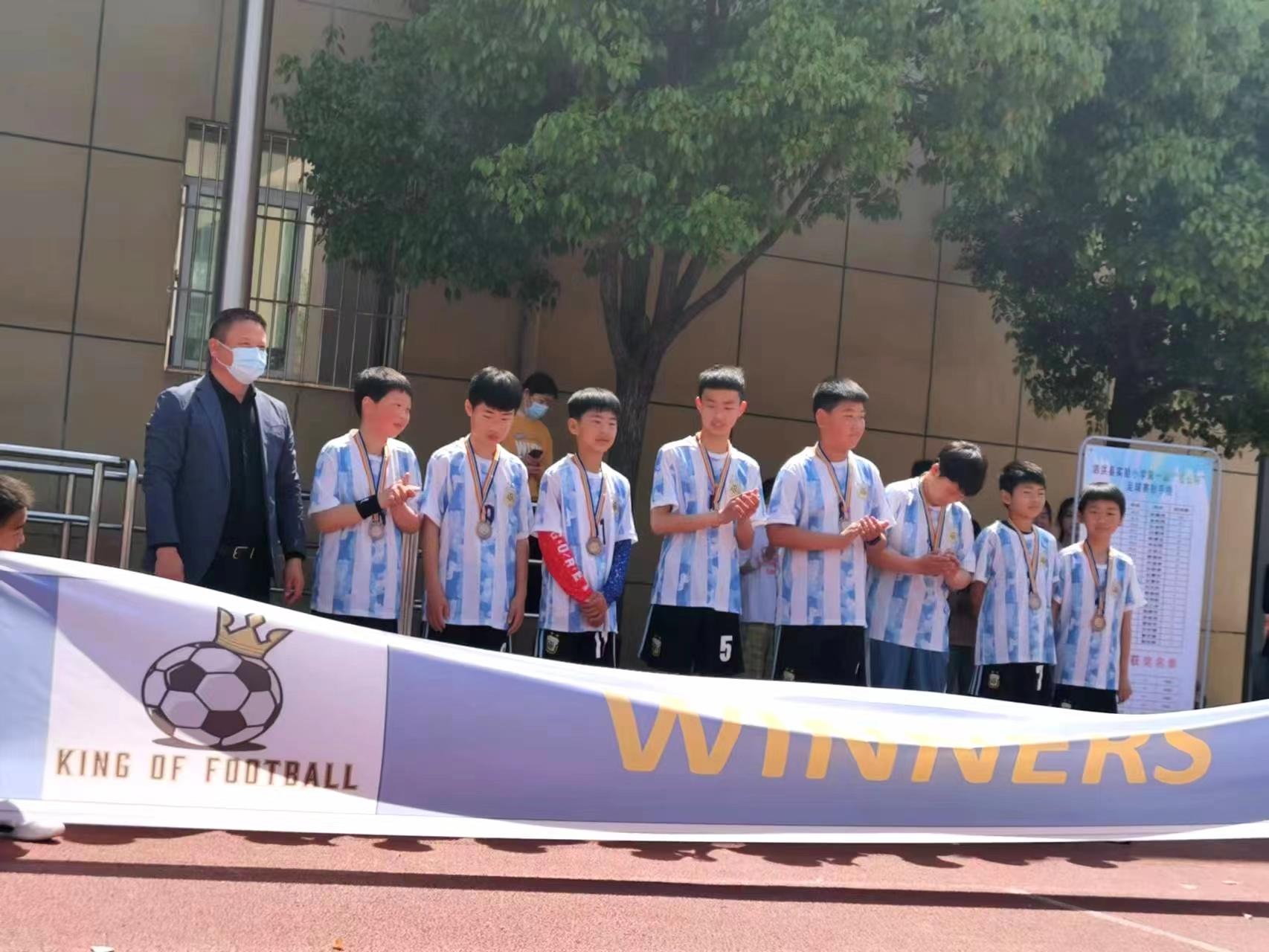 小学校园杯足球联赛,小学梦想杯足球联赛