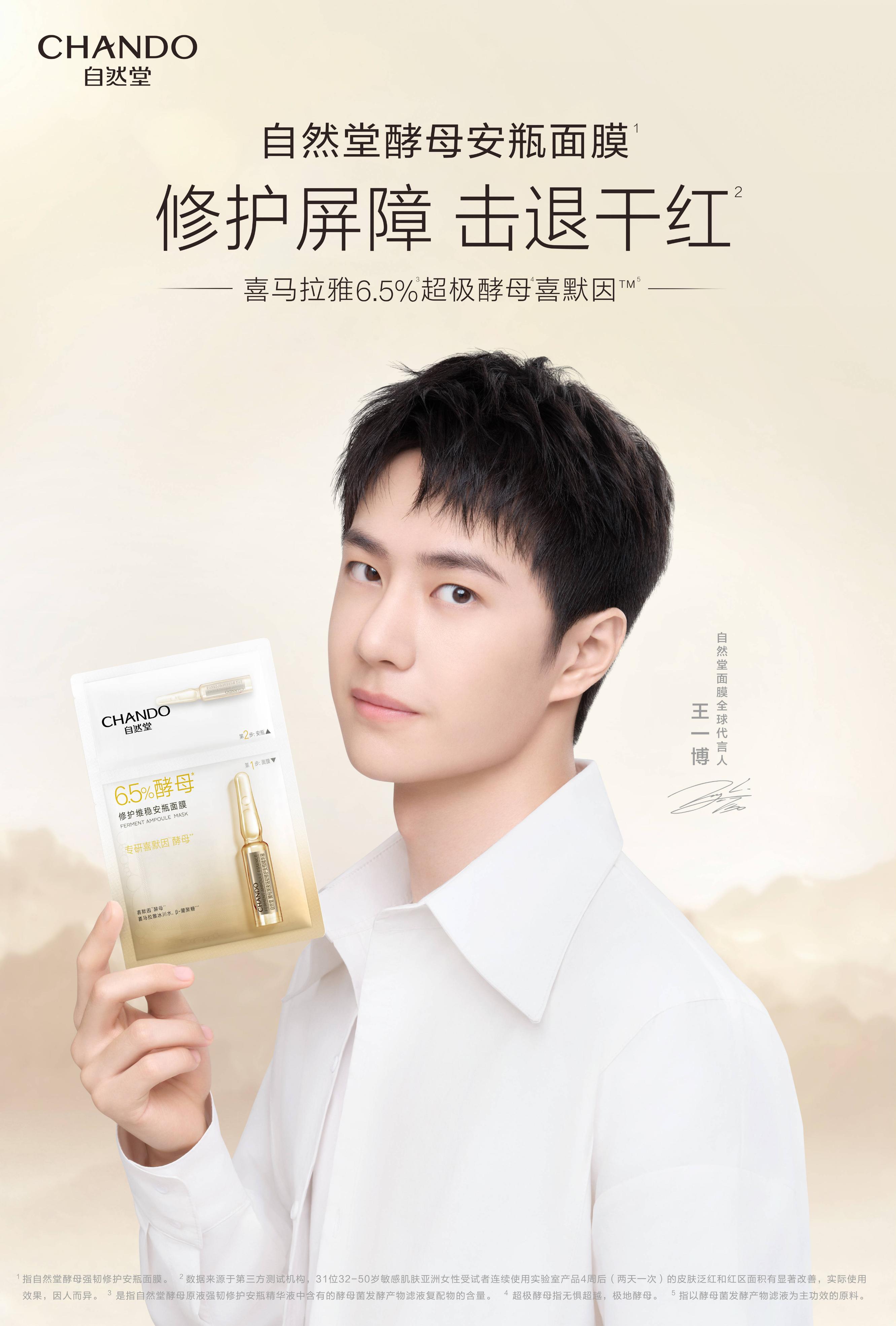 双11好物节自然堂,双11自然堂祛老年斑霜价格