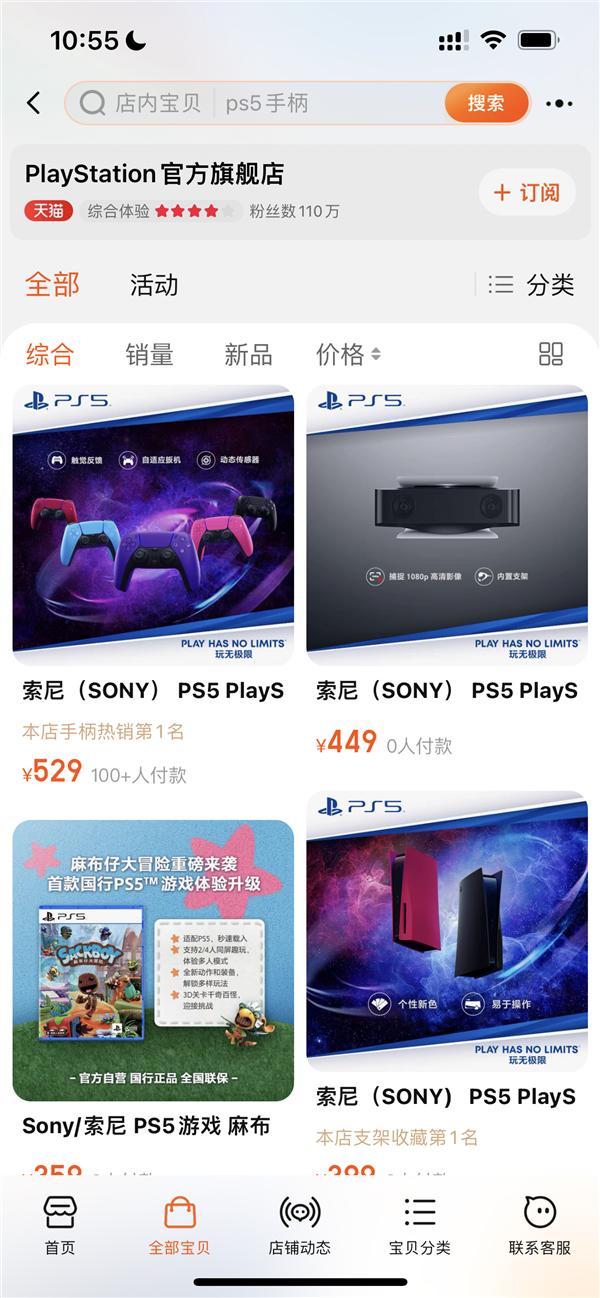 美团回应跑腿被造谣勒索加价十万,美团跑腿勒索