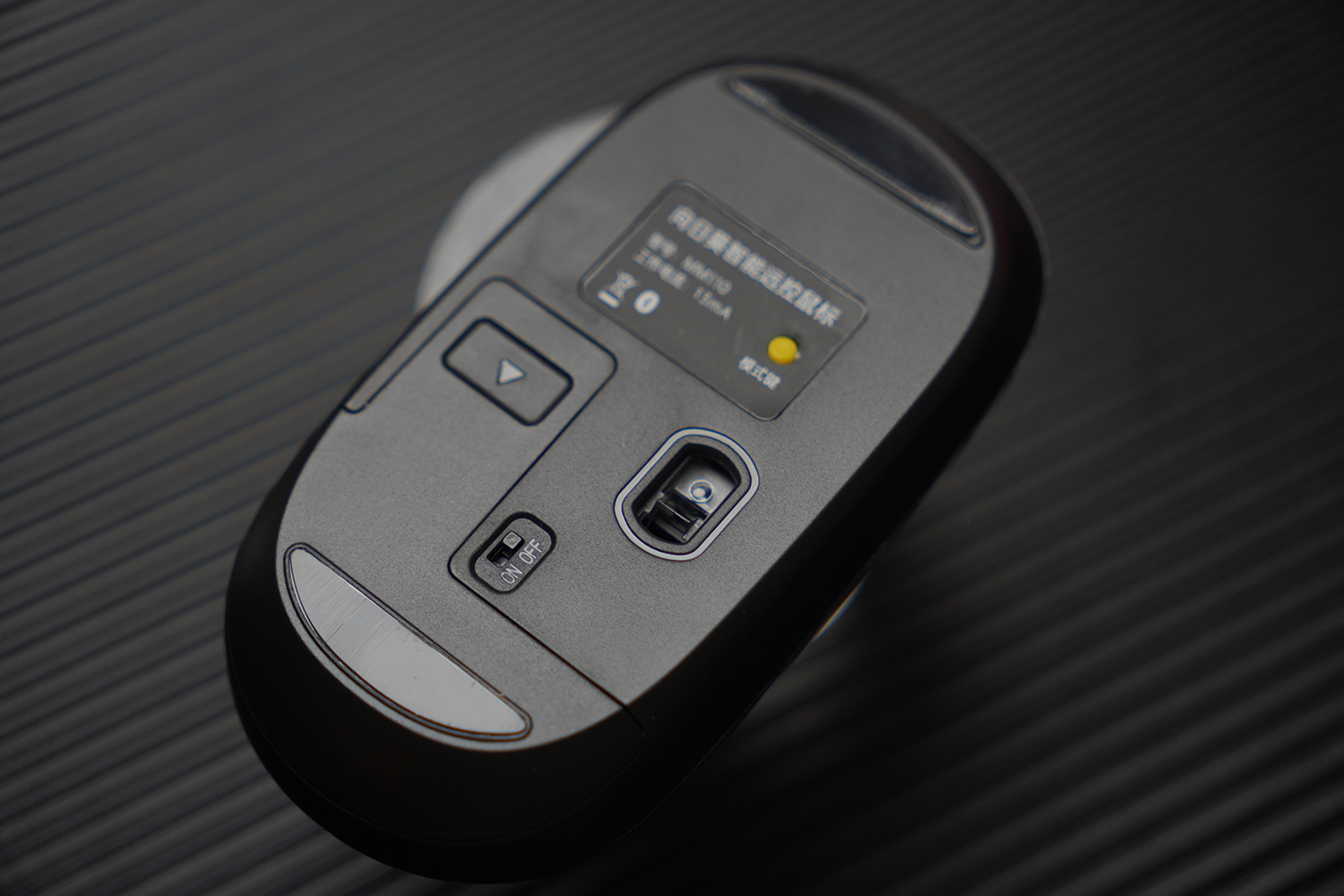 69元鼠标让平板秒变PC，向日葵智能远控办公鼠标MM110上手体验