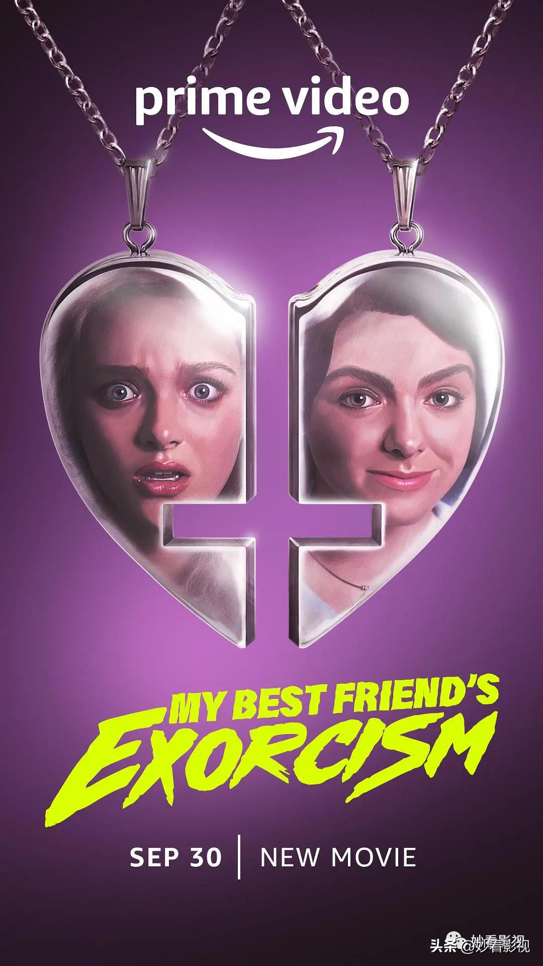 青少年恐怖电影——《我最好的朋友会驱魔》