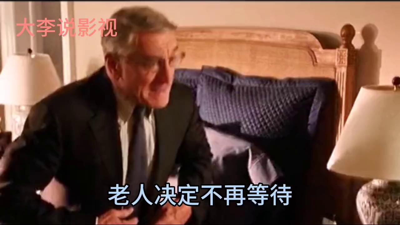 实习生电影,实习生鉴定评语