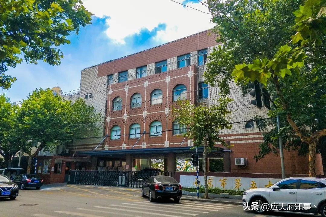 南京被合并的大学,南京三中和哪所学校合并了