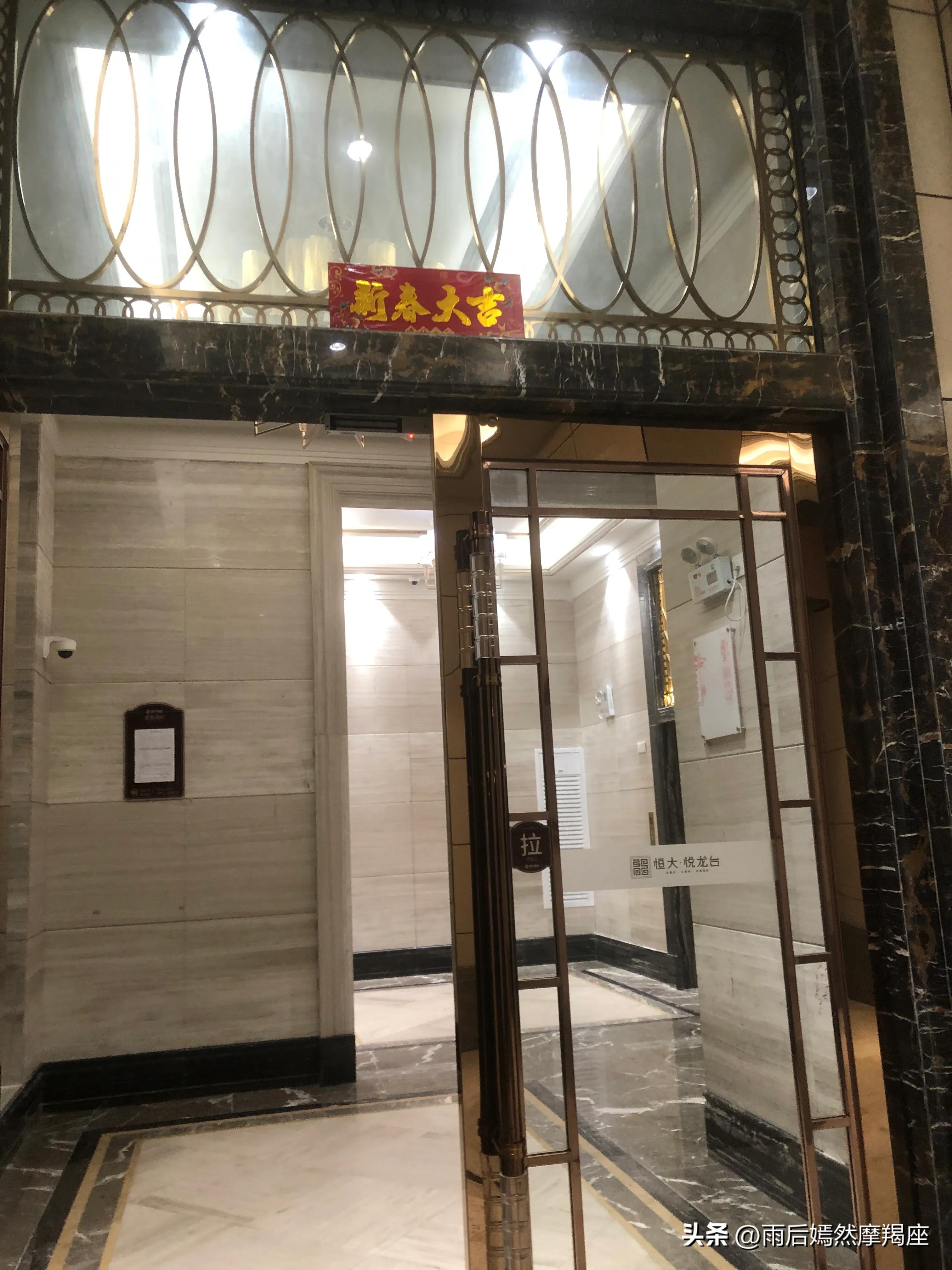 恒大金碧物业工作靠谱吗,恒大金碧物业的服务项目