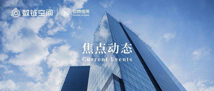 安泰信用评级公司怎么样,安泰信用评级排名