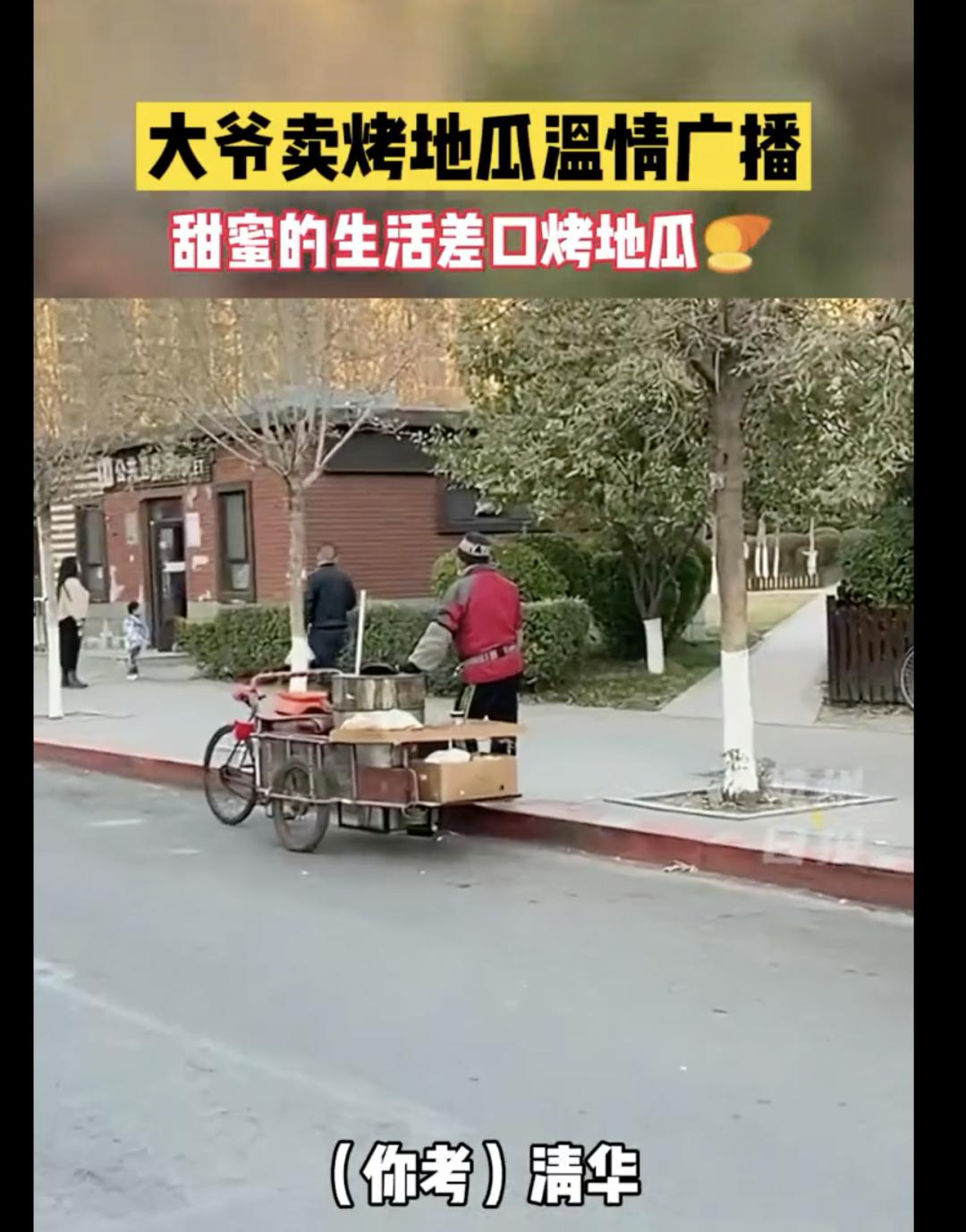 地瓜的盈利模式,地瓜如何销售市场