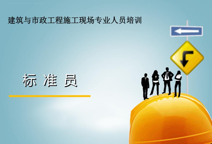 档案管理员证报考系统及报名入口,建筑八大员证书报名入口