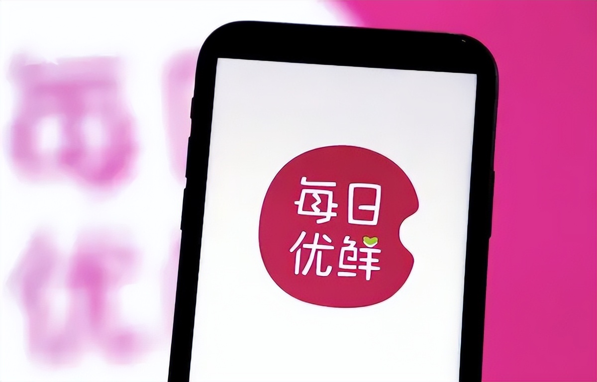 Blume获融资;每日优鲜回应解散;酸奶品牌Chobani或将进入中国