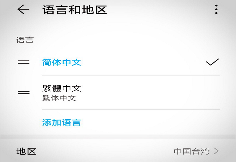 海贼王赏金猎人继承账号演示,海贼王赏金猎人游戏怎么改成中文