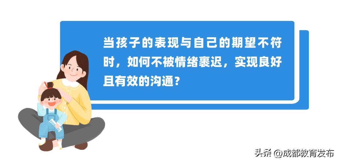 《树洞来啦》首期节目上线！亲子沟通、多子女育儿、隔代教育问题...我们为你支招
