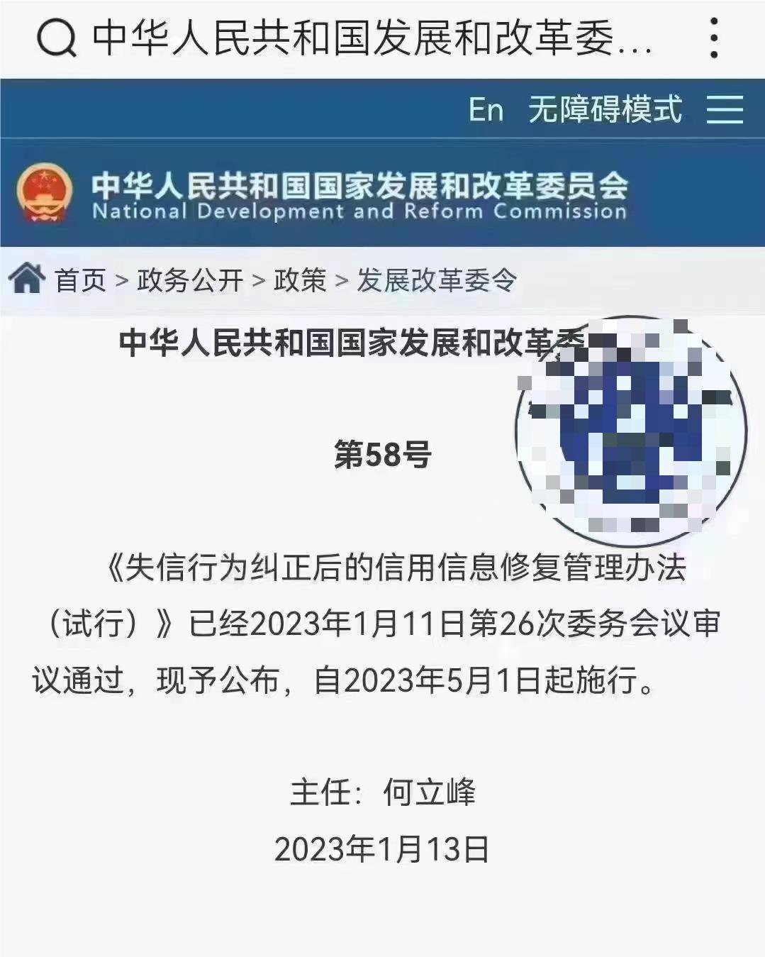 哪些催收短信是假的,假的上门催收短信