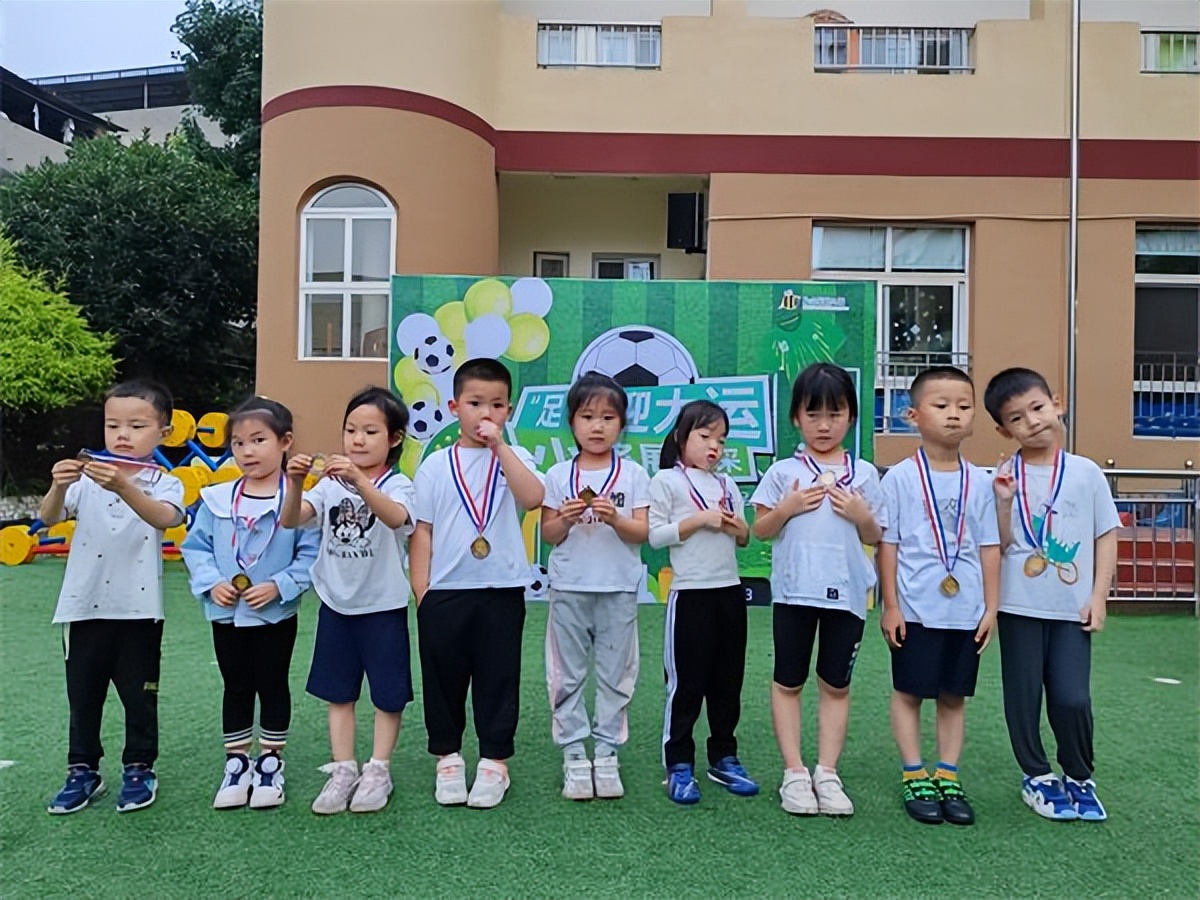 “足”梦迎大运小将展风采——彭山区幼儿园第三届足球嘉年华活动