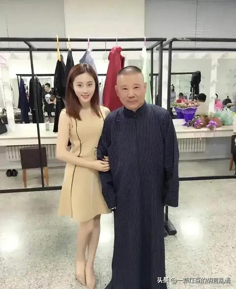 郭德纲与王梦婷最新消息,众人评价郭德纲相声