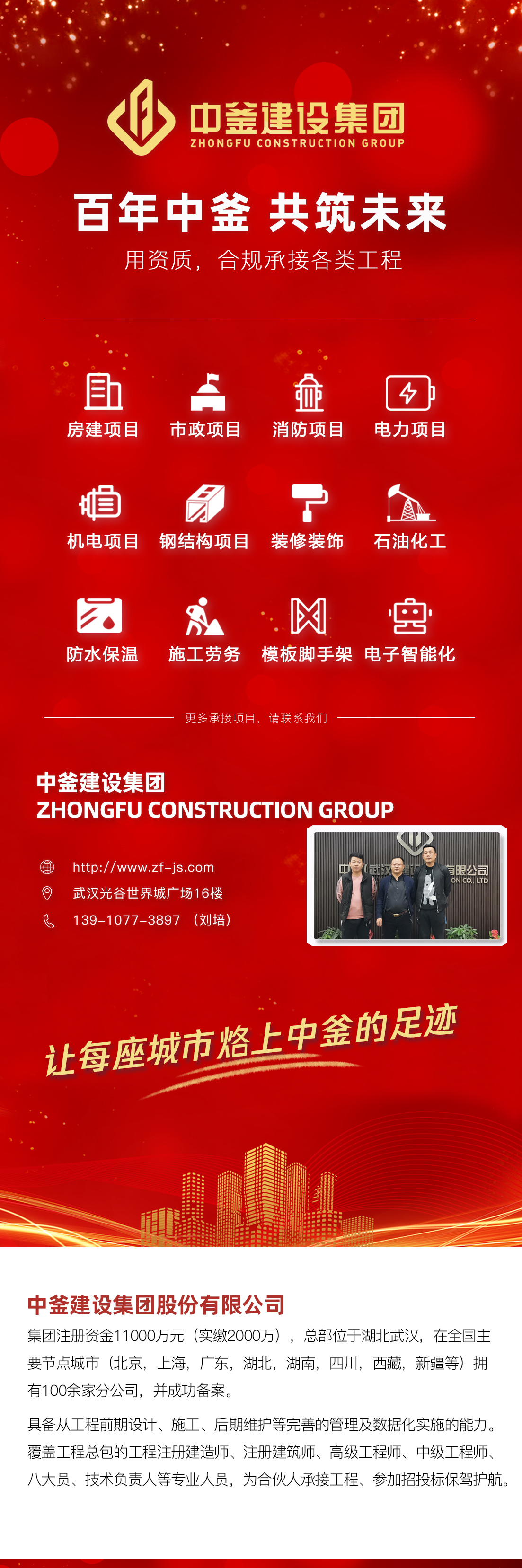 开设市政工程分公司怎么样？成立市政工程分公司运营成本是多少？