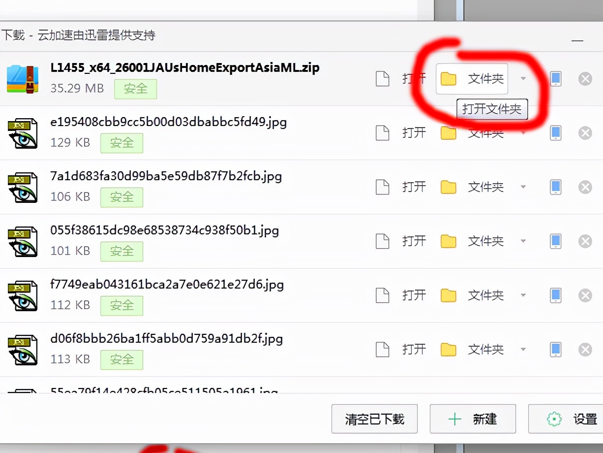 epsonl1455打印机使用教程,爱普生l551打印机网络安装