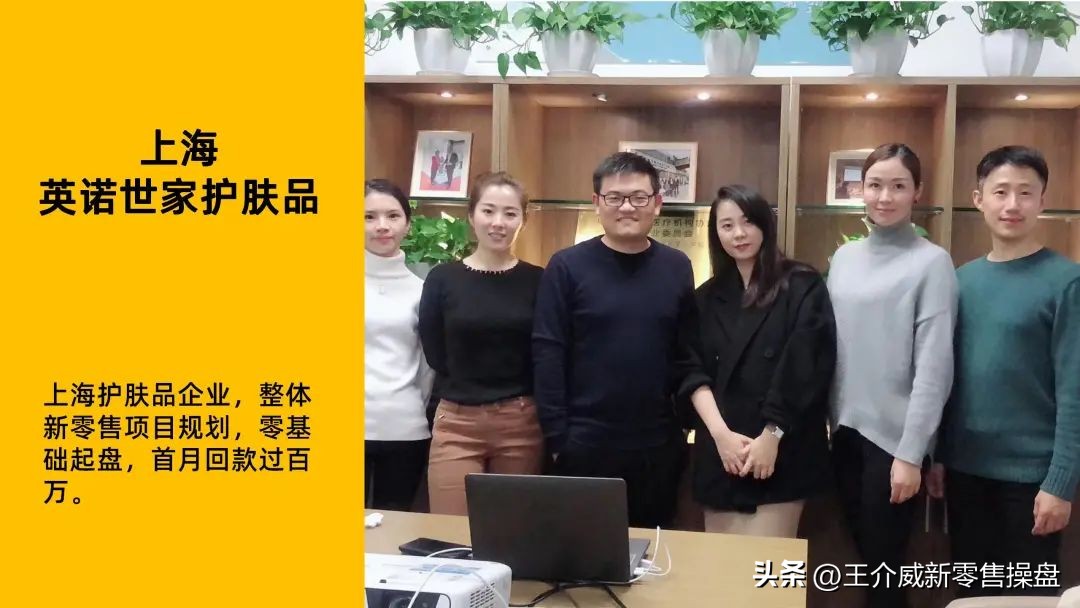 王介威：代理商市场开发一对一沟通话术┆代理商团队复制团队裂变