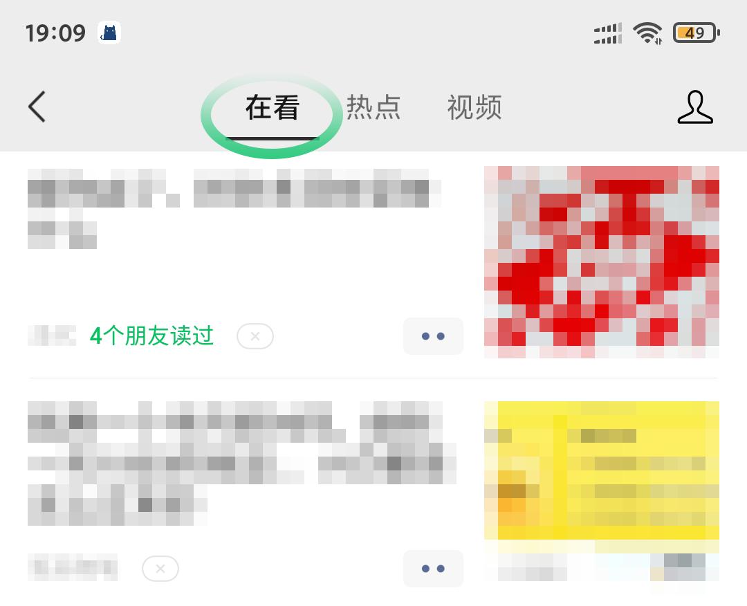 公众号流量主爆款文章运营技巧,如何提高公众号文章流量