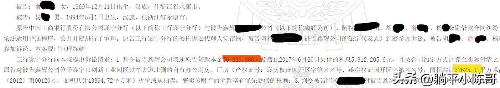 中国十大凶宅房子解密,浙江凶宅拍卖