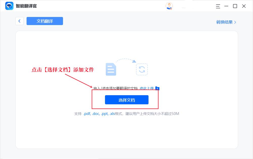 什么软件可以直接翻译英文文章,全英文文章如何快速翻译