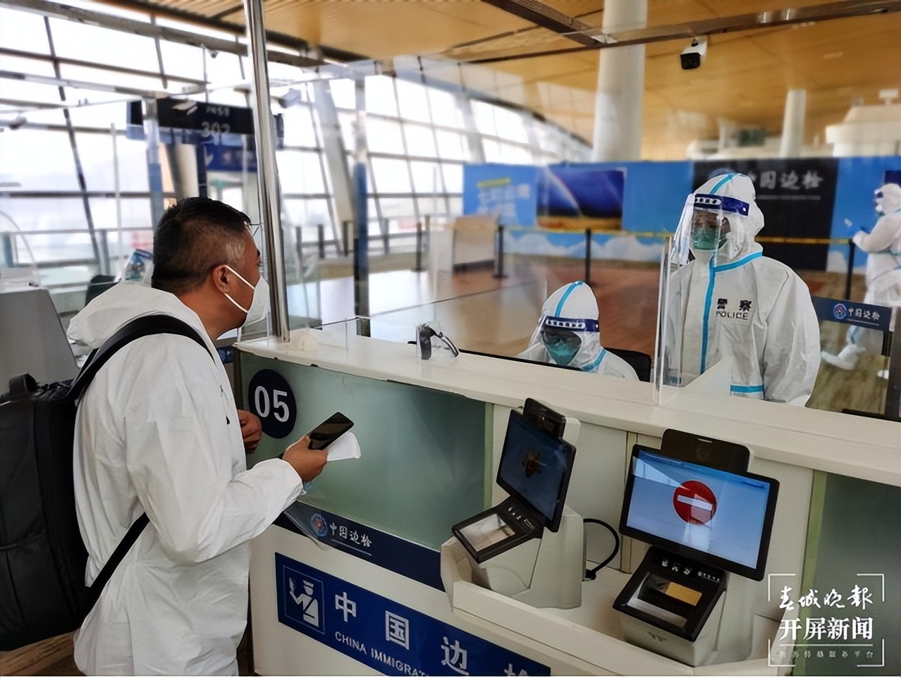 乘车核酸报告可以用电子版的吗,乘车还需要48小时核酸证明吗